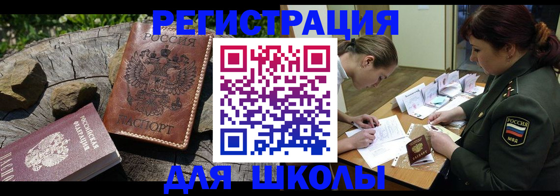 прописка гарантия в Печоре
