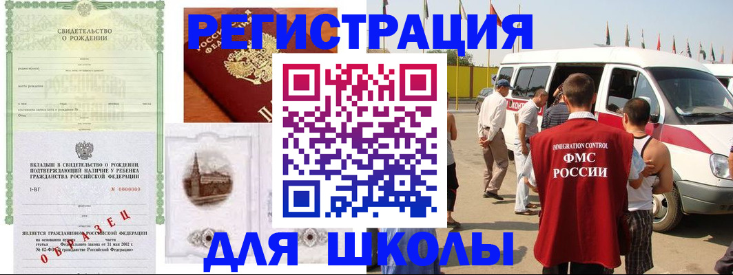 временная регистрация надежно в Печоре